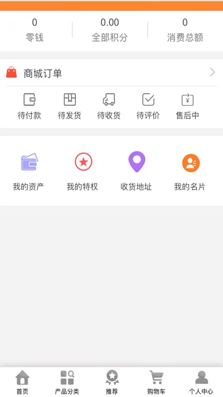 �׼�ʱappv3.1.0 ��׿��