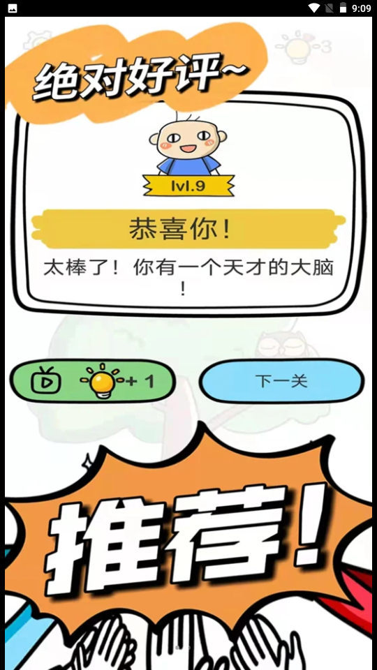 ȫ���Զ�����սv1.0 Ů����
