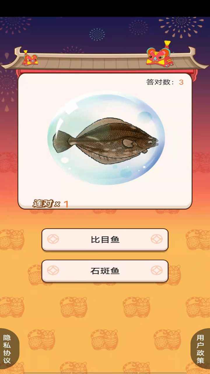 ��ҵ�ӹ�����Ϸv1.0.2 �����