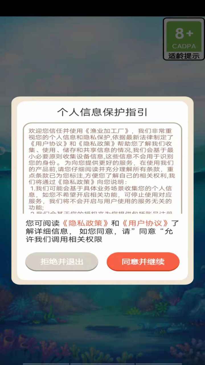 ��ҵ�ӹ�����Ϸv1.0.2 �����