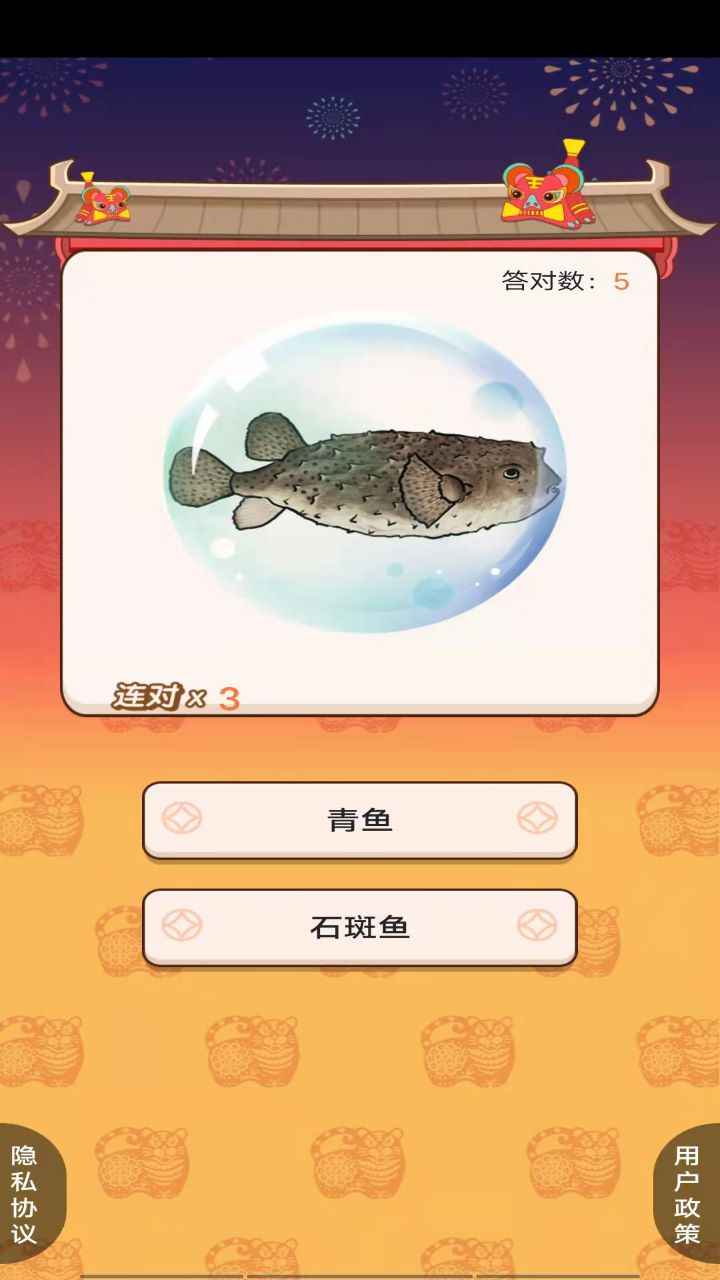 ��ҵ�ӹ�����Ϸv1.0.2 �����