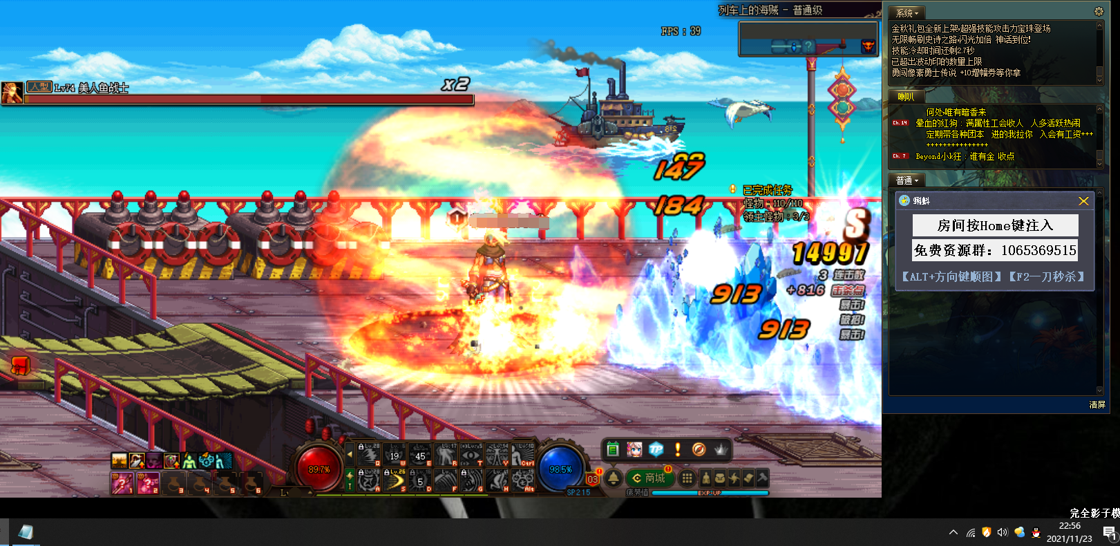 DNF���๦���ֶ���v11.24 ���°�