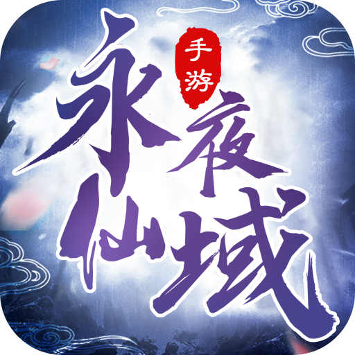 ��ҹ����v1.0.0 ���°�