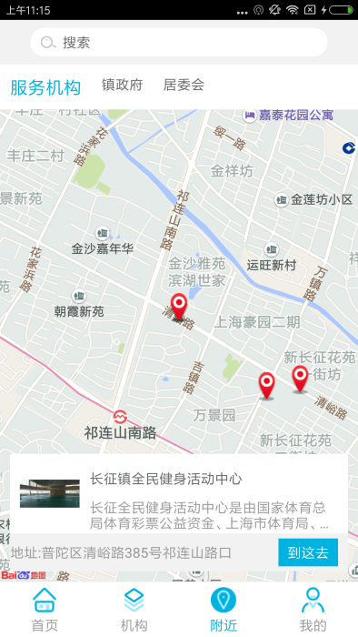 �ǻ۳���app�ٷ���v2.4 ��׿��