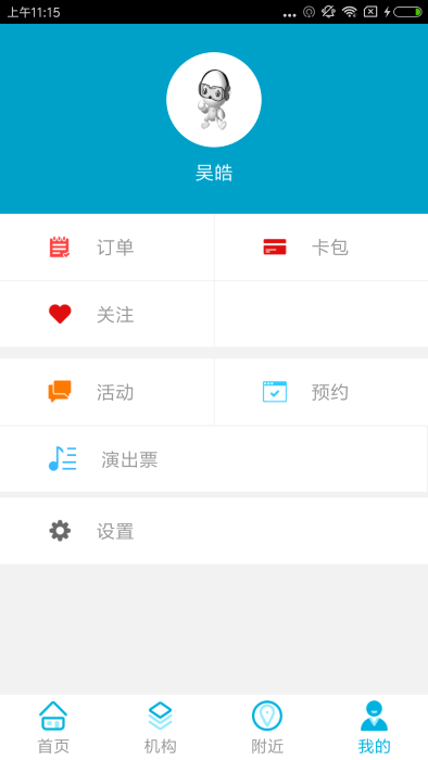 �ǻ۳���app�ٷ���v2.4 ��׿��