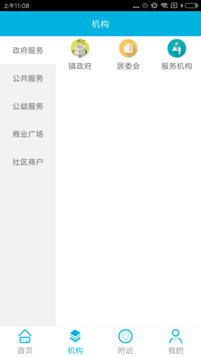 �ǻ۳���app�ٷ���v2.4 ��׿��