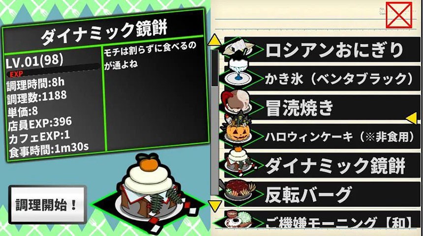 ��Ե������b��(Le_CAFE_beta)v0.2.34 ��׿��
