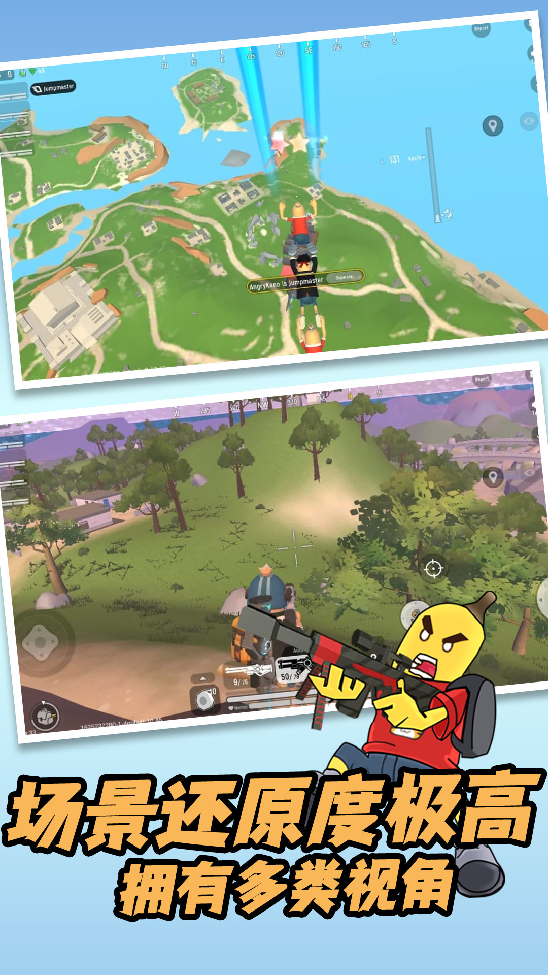 �㳦�Լ�֮ҹv1.0 ��׿��