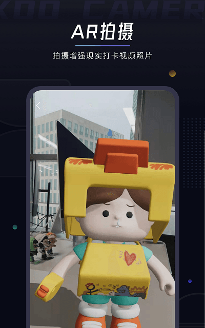 XOO���appv0.54.3 ��׿��