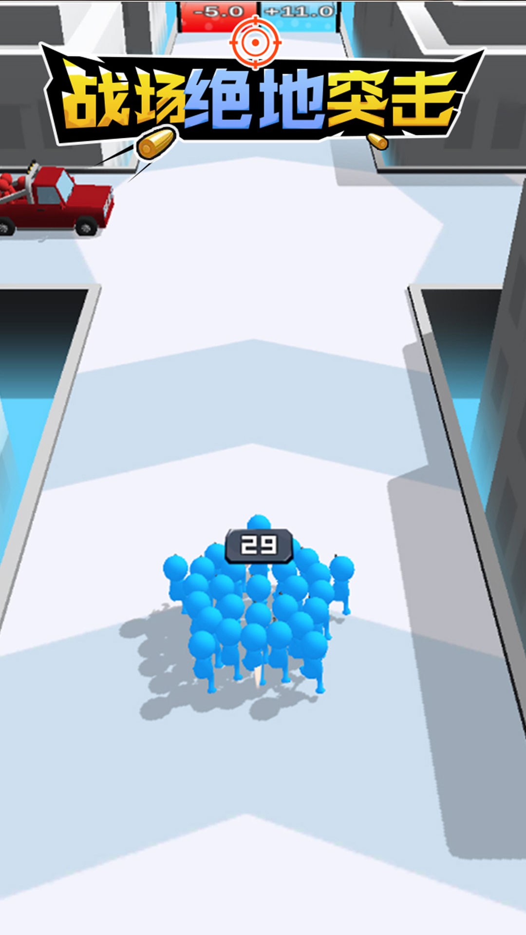 ս������ͻ��v1.0.1 ��׿��