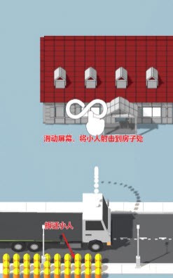 �𷿽���(Demolitioner)v0.2 ��׿��