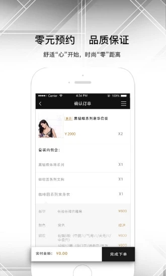 ��������app����v2.7.2 ��׿��