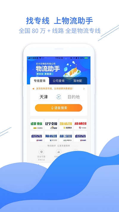��������app����v3.0.1 ��׿��
