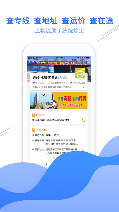 ��������app����v3.0.1 ��׿��