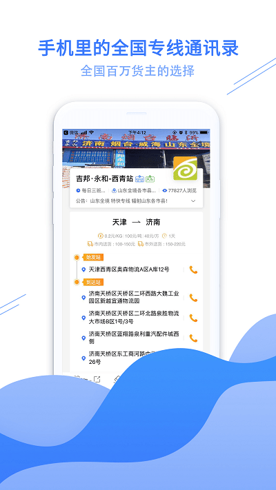 ��������app����v3.0.1 ��׿��