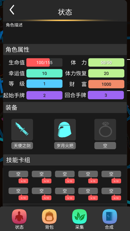 ���˿�սʿv1.0.1 ��׿��