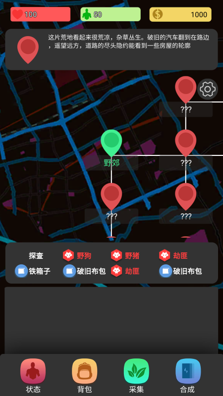���˿�սʿv1.0.1 ��׿��