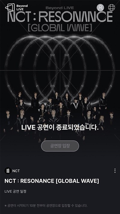 Beyond LIVE����appv1.7.6 �ٷ����°�