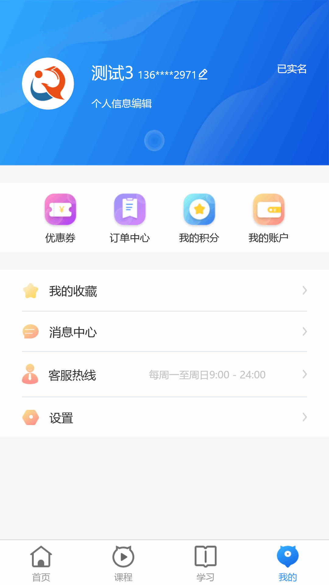 ְ��appv1.0.0 ��׿��