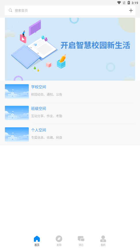 ���ƽ̺ױ�app���ذ�װv1.4.2 ���°�
