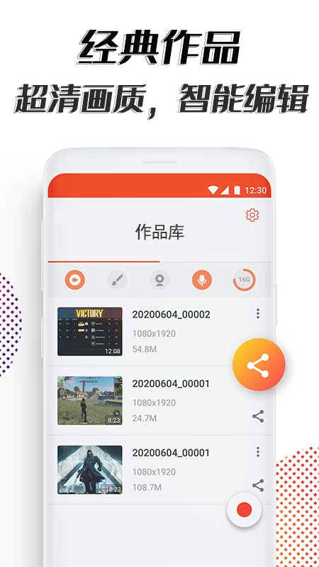 ��������¼��appv3.0 ��������