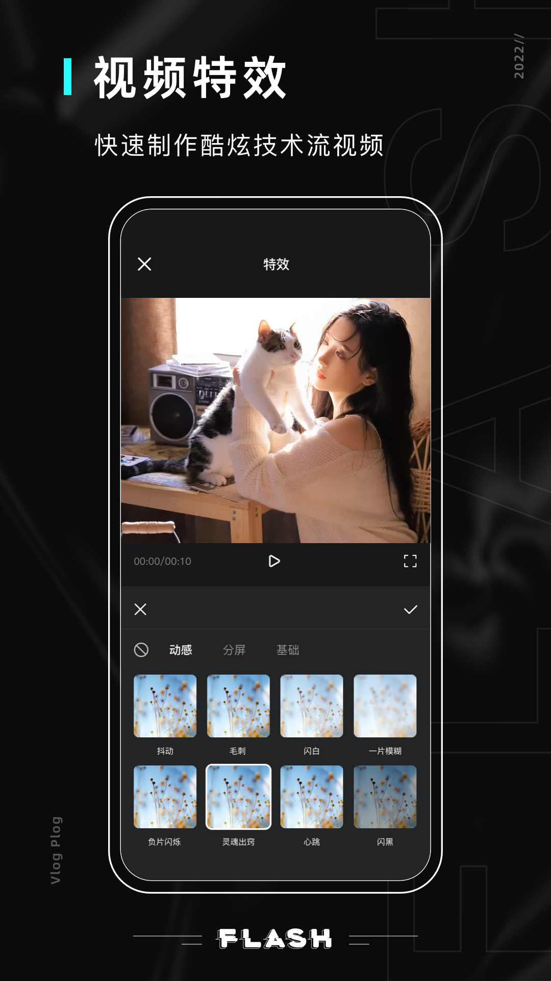 ĥߴ���appv1.3.1 ��׿��