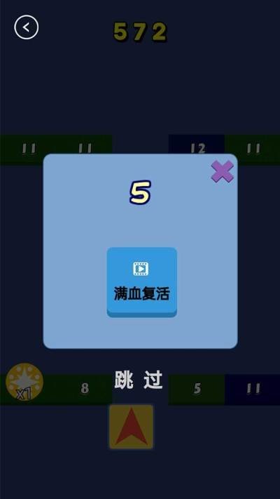 ���Ĵ򷽿�v1.0.1 ��׿��