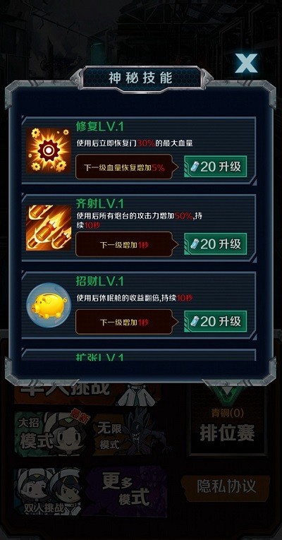 ��ɱ����С��Ϸv1.0 ��׿��