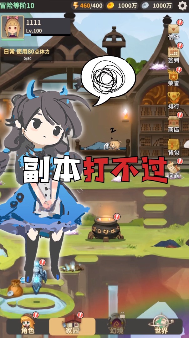 �Ƚ���˵v0.4.2b ���°�