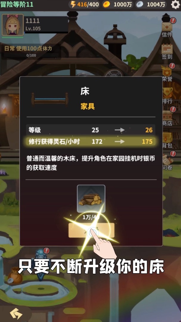 �Ƚ���˵v0.4.2b ���°�