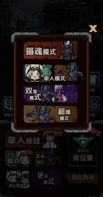 ��ɱ���᲻��������v1.0 ��׿��