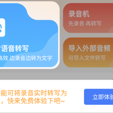 随声记 随声记