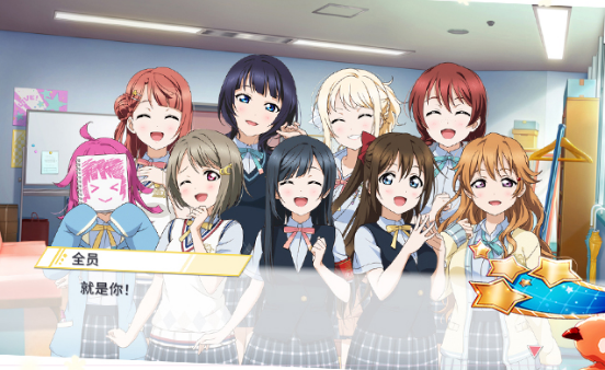 Loveliveѧ԰ż��Ⱥ����ҫ