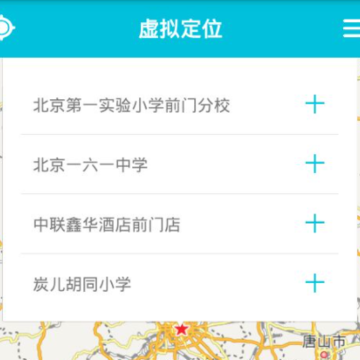anywhere���ⶨλapp����