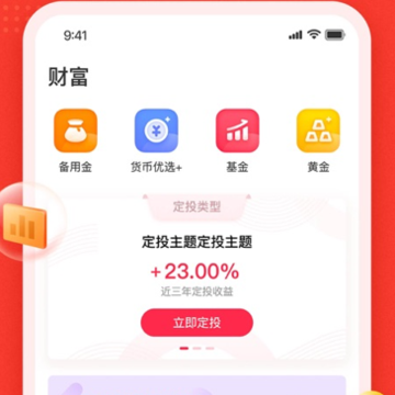 ���˽���app