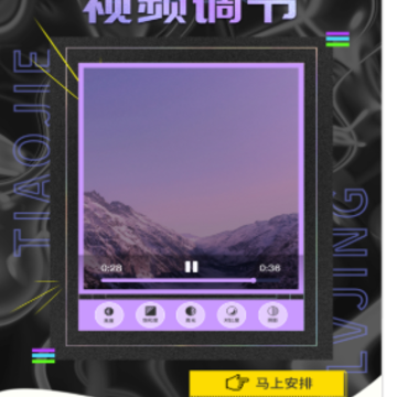 ������Ƶ�༭app