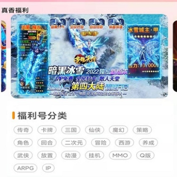 黑桃游戏app 黑桃游戏app