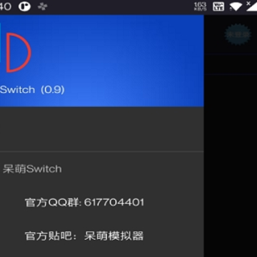 ����Switchģ����YUZUapp