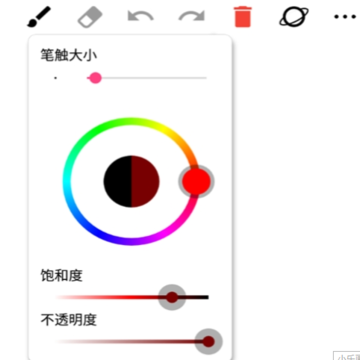 小乐画板app 小乐画板app
