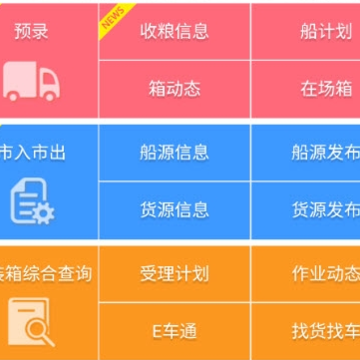 港融app 港融app