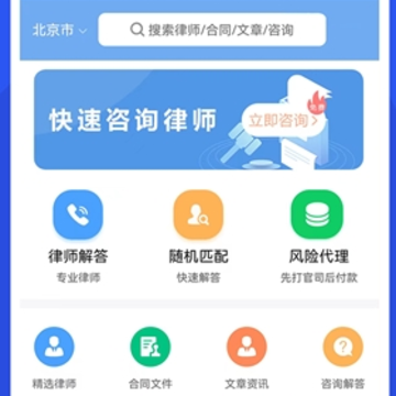 ���ɷ�����ѯapp