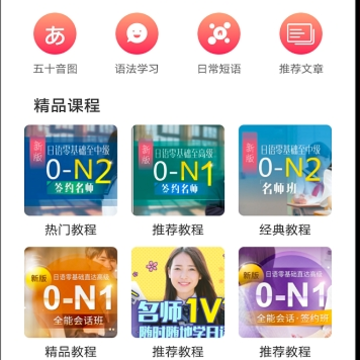JLPT���￼��app