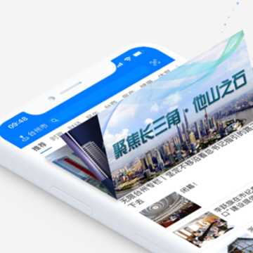 ����̨��app����