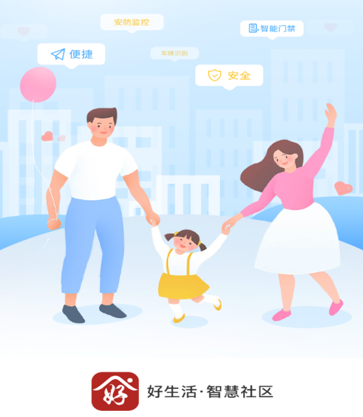 智慧好生活 智慧好生活