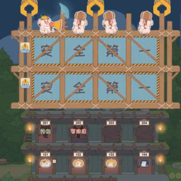 房东是魔王 房东是魔王