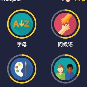 ѧϰ�����ѧ��app