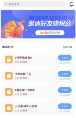 玩数圈app 玩数圈app
