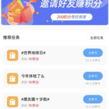 ����Ȧapp