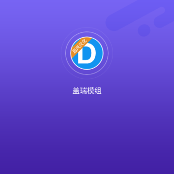 盖瑞模组手机版下载中文版 盖瑞模组手机版下载中文版