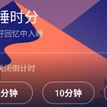 С���ѹ����ʱ��app